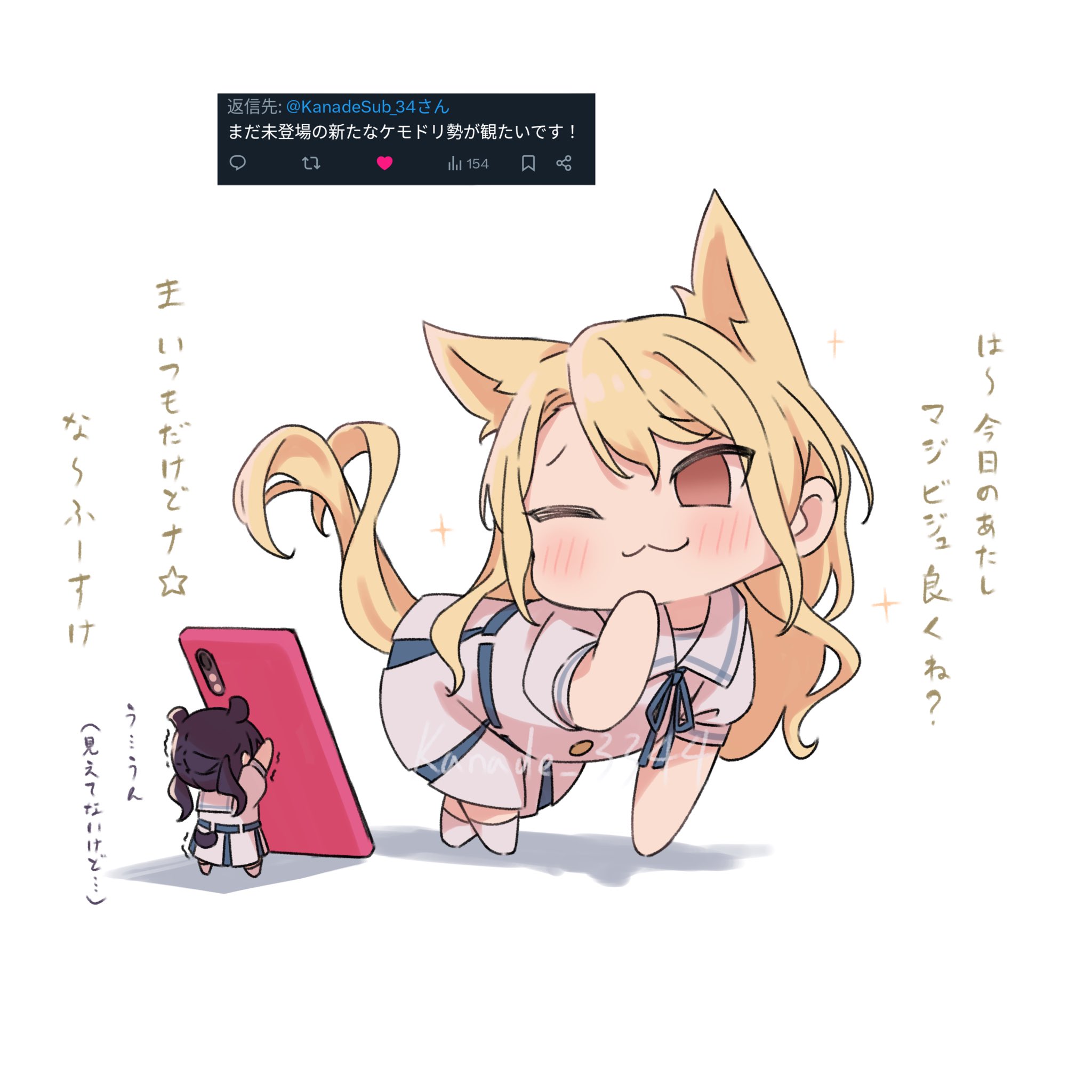 kanade (kanade 3344), futaba tsukushi, kirigaya toko, bang dream!, highres, 2girls, :3, animal ears, black hair, blonde hair, cellphone, dog ears, dog girl, dog tail, dress, hamster ears, hamster girl, hamster tail, kemonomimi mode, long hair, mini person, multiple girls, one eye closed, phone, school uniform, smartphone, tail, tsukinomori school uniform, twintails, white dress