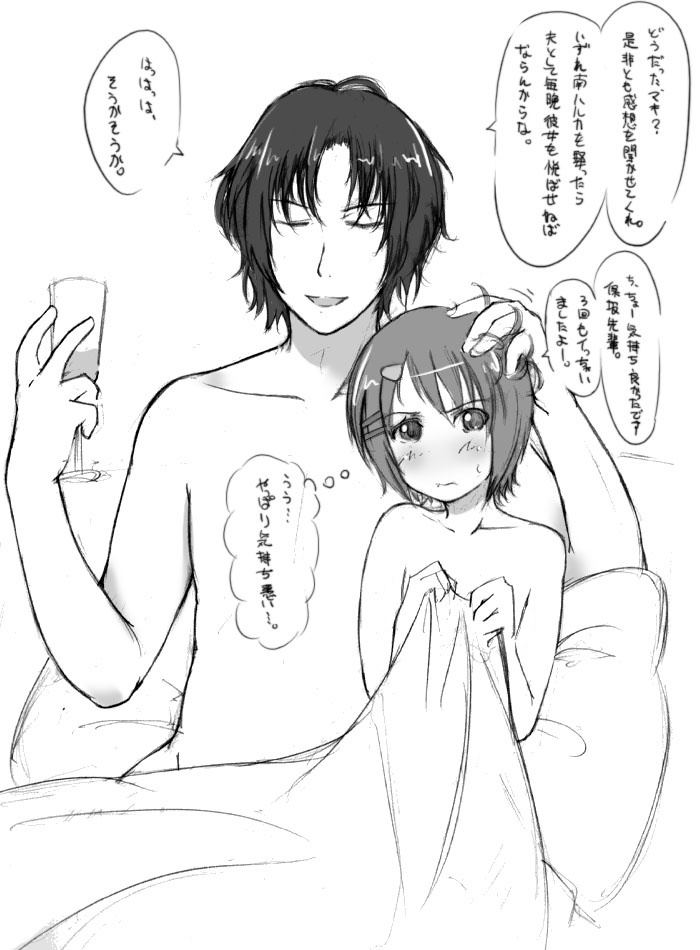 abubu, hosaka (minami-ke), maki (minami-ke), minami-ke, third-party edit, translation request, 00s, 1boy, 1girl, aftersex, covering breasts, covering privates, greyscale, hair ornament, hairclip, hand on another's head, monochrome, speech bubble, thought bubble, trap, under covers