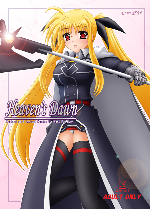 yamaguchi ugou, bardiche (assault form) (nanoha), bardiche (nanoha), fate testarossa, fate testarossa (impulse form), lyrical nanoha, mahou shoujo lyrical nanoha, mahou shoujo lyrical nanoha strikers, 00s, 1girl, axe, black dress, blonde hair, cape, dress, female focus, gauntlets, holding, holding weapon, long hair, looking at viewer, red eyes, sidelocks, solo, standing, thighhighs, twintails, very long hair, weapon, zettai ryouiki