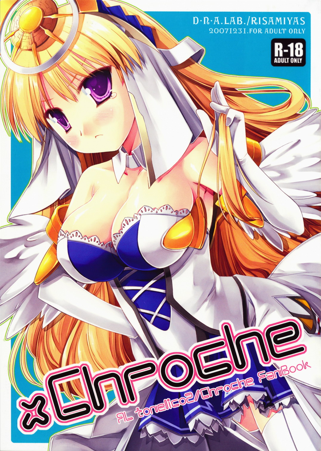 miyasu risa, chroche latel pastalie, ar tonelico, ar tonelico ii, gust, highres, 00s, 1girl, blonde hair, breasts, cleavage, female focus, large breasts, purple eyes, solo