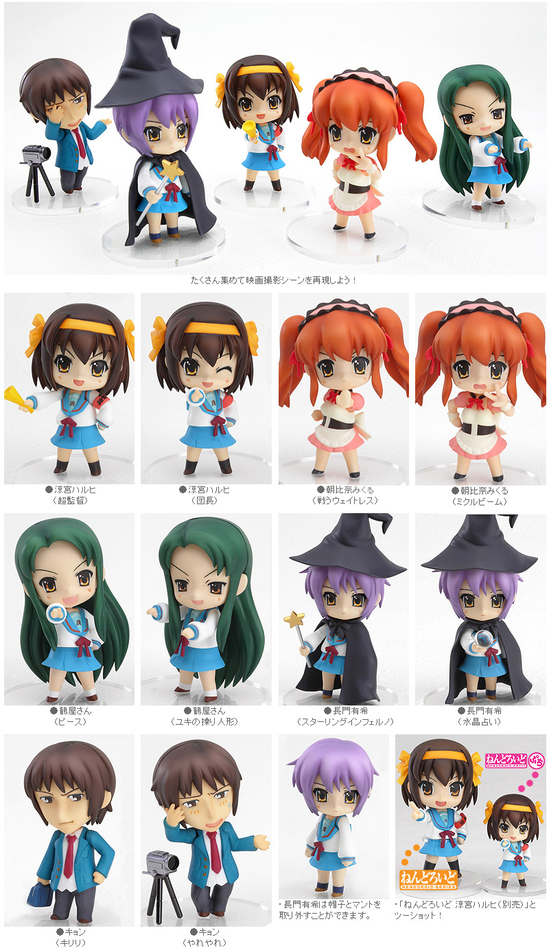 asahina mikuru, kyon, nagato yuki, suzumiya haruhi, tsuruya, nendoroid, suzumiya haruhi no yuuutsu, highres, photo (medium), 00s, 1boy, 4girls, chibi, figure, multiple girls