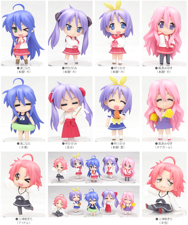 hiiragi kagami, hiiragi tsukasa, izumi konata, kogami akira, takara miyuki, lucky star, nendoroid, photo (medium), translation request, 00s, 5girls, = =, chibi, figure, mole, mole under eye, multiple girls, pantyhose, sisters, twins