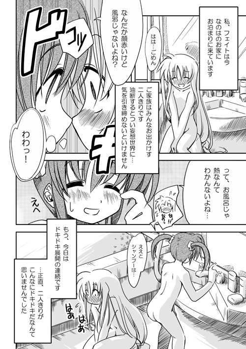 crusoe, fate testarossa, takamachi nanoha, lyrical nanoha, mahou shoujo lyrical nanoha, translated, 00s, comic, greyscale, monochrome