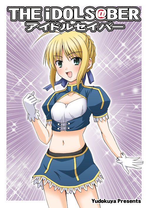 artoria pendragon (fate), saber (fate), fate/stay night, fate (series), 00s, blonde hair, miniskirt, skirt