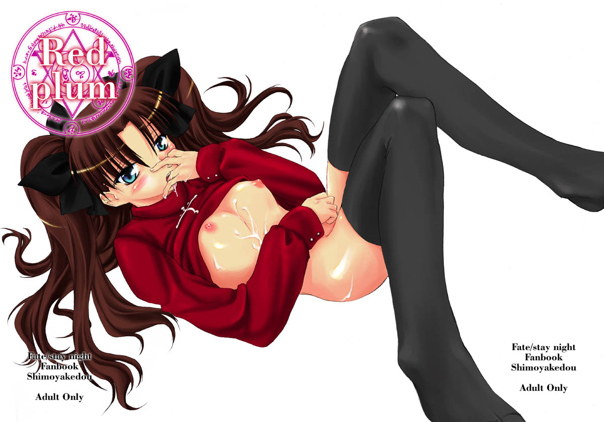 ouma tokiichi, tohsaka rin, fate/stay night, fate (series), 00s, 1girl, aftersex, black thighhighs, blue eyes, blush, breasts, brown hair, clothes lift, cover, cum, cum on body, cum on breasts, cum on upper body, female focus, finger in own mouth, finger sucking, long hair, lying, on back, shirt lift, small breasts, solo, thighhighs, turtleneck, twintails, two side up