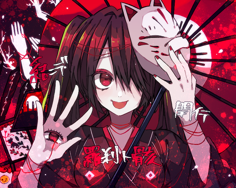 kaho 0102, hatsune miku, vocaloid, commentary request, 1girl, alternate eye color, alternate hair color, brown hair, closed mouth, fox mask, hair over one eye, hand eye, holding, holding mask, japanese clothes, kimono, long sleeves, looking at viewer, mask, nail polish, portrait, red background, red eyes, red kimono, red nails, smile, solo, tongue, tongue out, twintails, wide sleeves