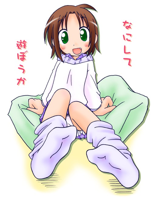 marunos, tagme, fang, feet, panties, socks, solo, underwear