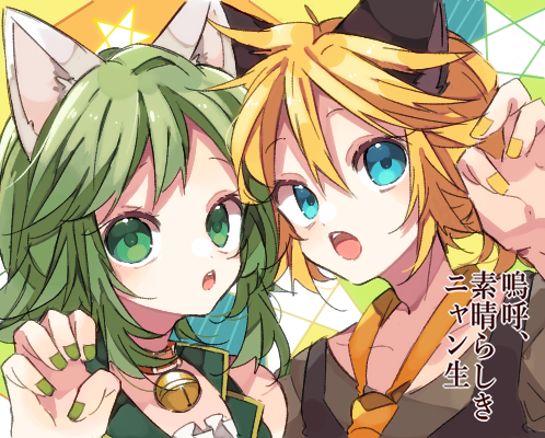kaho 0102, gumi, kagamine len, vocaloid, commentary request, lowres, translation request, 1boy, 1girl, :o, animal ears, bell, blue eyes, brown shirt, cat boy, cat ears, cat girl, claw pose, double-parted bangs, green hair, green nails, green shirt, hair between eyes, hand up, kemonomimi mode, looking at viewer, nail polish, neck bell, necktie, open mouth, portrait, shirt, short hair, sleeveless, sleeveless shirt, yellow nails, yellow necktie