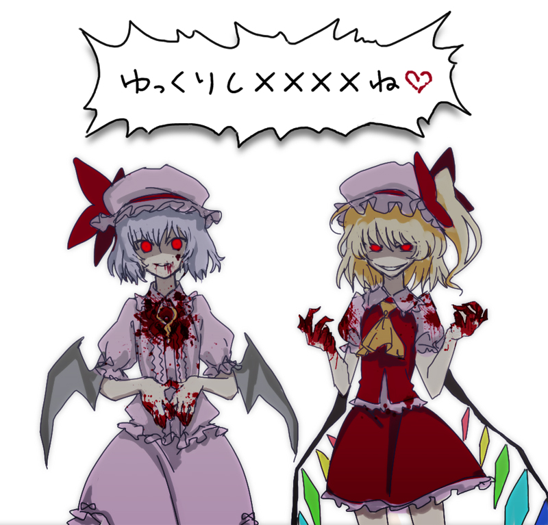 kuroi nyan, flandre scarlet, remilia scarlet, touhou, translated, 2girls, bat wings, blonde hair, blood, blue hair, bonnet, bow, crazy eyes, dress, female focus, grin, hair bow, hat, multiple girls, red eyes, siblings, simple background, sisters, smile, wings, yukkuri shiteitte ne