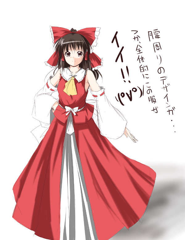 nanaume (shichimi tougarashi), hakurei reimu, touhou, translation request, 1girl, brown hair, detached sleeves, female focus, japanese clothes, miko, solo