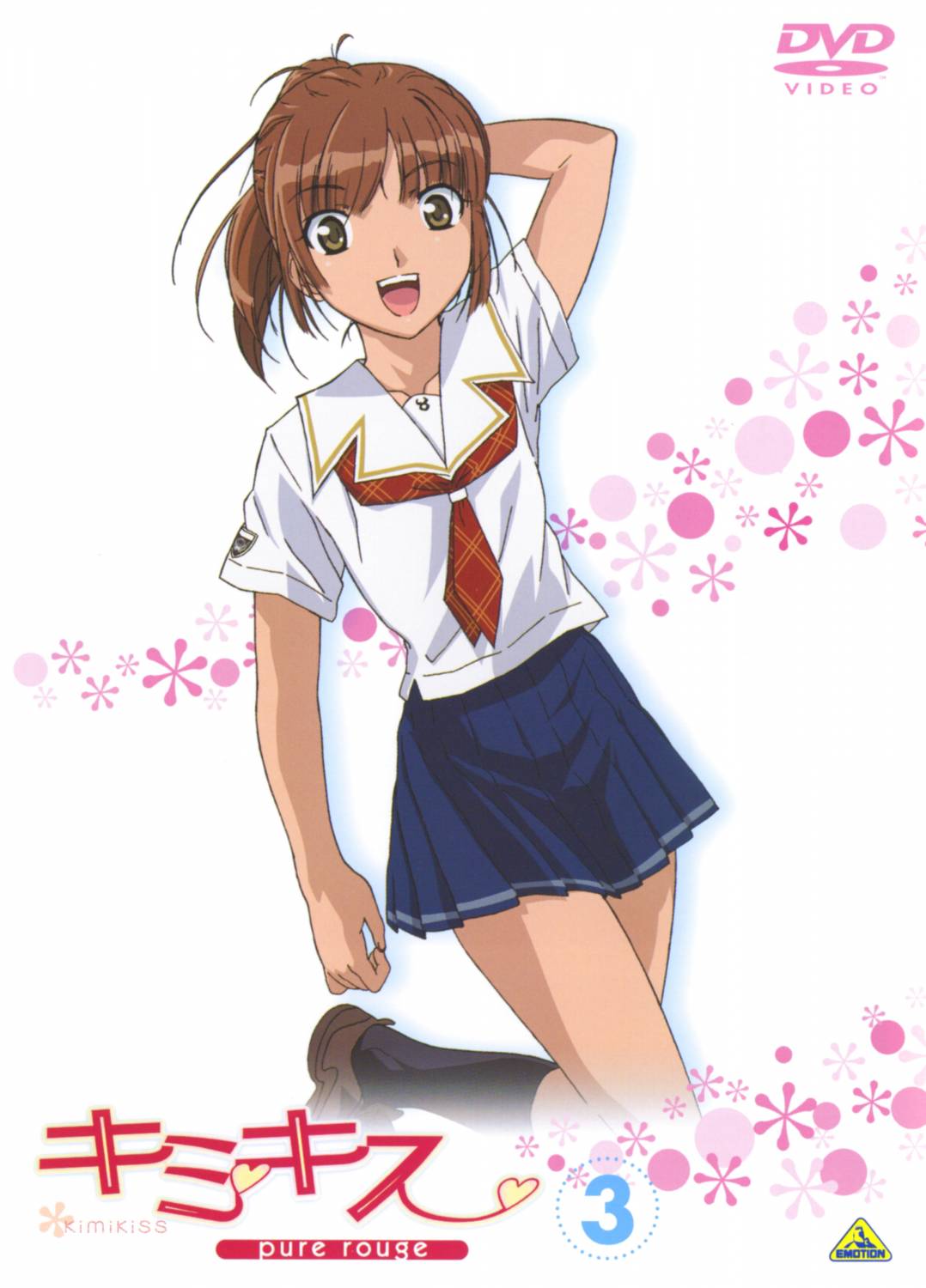 sakino asuka, kimi kiss, highres, scan, brown eyes, brown hair, cover, dvd cover, school uniform, serafuku, solo