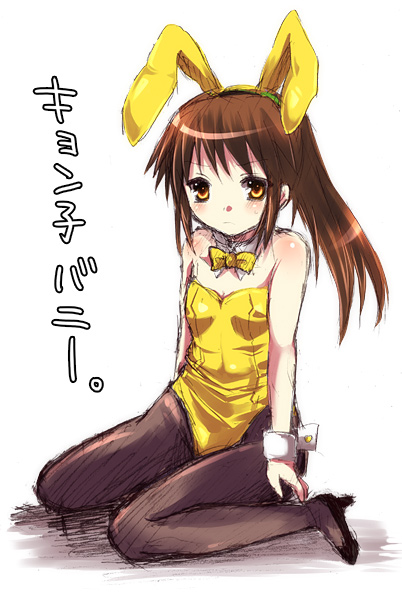 inui nagi, kyon, kyonko, suzumiya haruhi no yuuutsu, gender request, translated, 00s, 1girl, animal ears, brown hair, fake animal ears, female focus, flat chest, full body, genderswap, high heels, leotard, pantyhose, playboy bunny, ponytail, rabbit ears, shoes, solo, yellow eyes