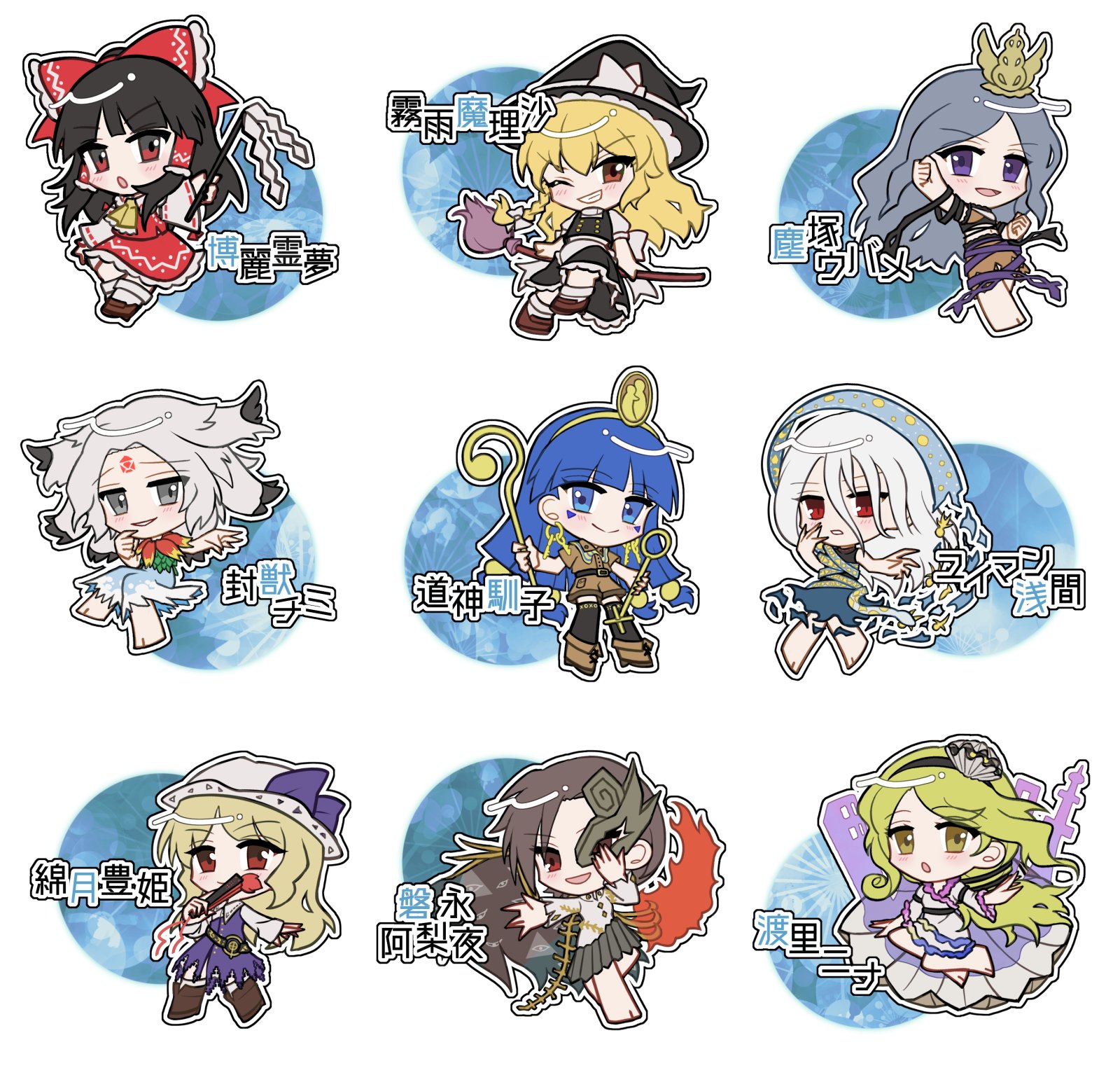 mirei (miirei), chirizuka ubame, hakurei reimu, houjuu chimi, iwanaga ariya, kirisame marisa, michigami nareko, watari nina, watatsuki no toyohime, yuiman asama, fossilized wonders, touhou, commentary, highres, translation request, 6+girls, :d, :o, apron, arm up, ascot, asymmetrical wings, bare arms, bare shoulders, barefoot, black hair, black hairband, black hat, black shirt, black skirt, black thighhighs, blonde hair, blue dress, blue eyes, blue hair, blue hat, blue skirt, blunt bangs, blush, boots, bow, braid, broom, broom riding, brown boots, brown hair, brown shirt, brown shoes, brown shorts, character name, chibi, chibi only, clenched hands, closed mouth, collared shirt, contrast collar, crown, detached sleeves, dress, earrings, facial mark, folded fan, folding fan, forehead mark, frilled apron, frilled ascot, frilled bow, frilled hair tubes, frilled skirt, frilled sleeves, frills, full body, gohei, gold hairband, grey eyes, grey skirt, grin, hair between eyes, hair bow, hair ornament, hair tubes, hairband, hand fan, hat, hat bow, hat ribbon, headpiece, holding, holding fan, holding gohei, holding scepter, holding staff, jewelry, key earrings, lace-up boots, long hair, long sleeves, looking at viewer, mask over one eye, mob cap, multiple girls, navel, one eye closed, open mouth, orange skirt, outline, outstretched arm, parted bangs, parted lips, purple dress, purple eyes, purple ribbon, red bow, red eyes, red shirt, red skirt, ribbon, scepter, shirt, shoes, short hair, short sleeves, shorts, single braid, skirt, sleeveless, sleeveless shirt, smile, socks, sphere hair ornament, staff, thighhighs, triangle, triangle facial mark, turtleneck, turtleneck shirt, v-shaped eyebrows, waist apron, white apron, white bow, white dress, white hair, white sleeves, white socks, wide sleeves, wings, witch hat, yellow ascot, yellow eyes