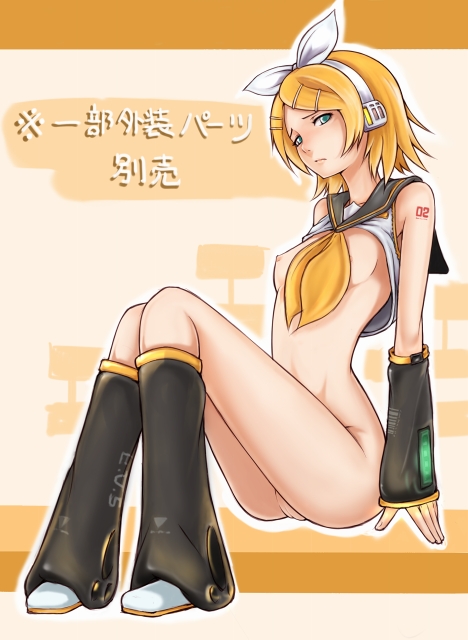 ina (gokihoihoi), kagamine rin, vocaloid, 1girl, blonde hair, blush, bottomless, clothes lift, female focus, flat chest, legs, pussy, shirt lift, sitting, solo