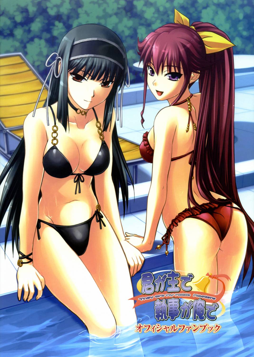 shironeko sanbou, kuonji shinra, venis, kimi ga aruji de shitsuji ga ore de, highres, non-web source, scan, 00s, 2girls, arched back, arm support, ass, back, beads, bell, bikini, black bikini, black hair, bracelet, breasts, chair, choker, cleavage, copyright name, cover, cover page, day, frilled bikini, frills, from behind, front-tie top, hair between eyes, hair ribbon, hairband, head tilt, jewelry, kneepits, light smile, long hair, looking at viewer, looking back, lounge chair, multiple girls, navel, o-ring, o-ring bikini, o-ring bottom, open mouth, outdoors, ponytail, pool, poolside, purple eyes, red bikini, red eyes, red hair, ribbon, shadow, side-tie bikini bottom, sideboob, sidelocks, sitting, smile, soaking feet, standing, swimsuit, table, tile floor, tiles, very long hair, wading, water, wet