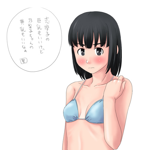 toshifumi, nijou noriko, maria-sama ga miteru, lowres, 00s, 1girl, bikini, black hair, blue eyes, blunt bangs, blush, breasts, cleavage, collarbone, female focus, looking at viewer, short hair, simple background, small breasts, solo, stomach, swimsuit, text focus, upper body, white background