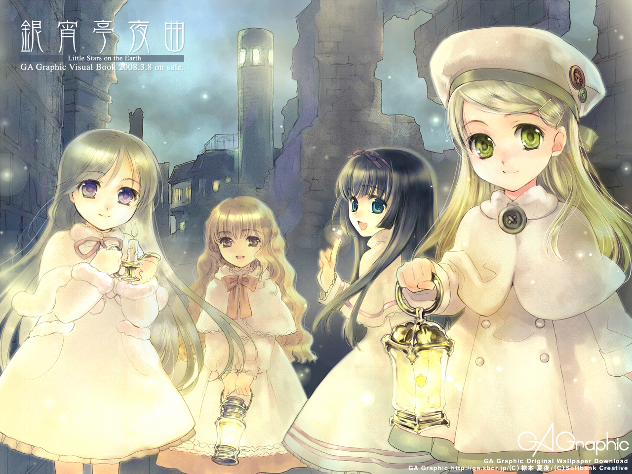 kuramoto kaya, gagraphic, 4girls, black hair, blonde hair, bug, candle, fireflies, firefly, green eyes, hair ribbon, hat, insect, lantern, long hair, multiple girls, night, night sky, open mouth, purple eyes, ribbon, sky, yellow eyes