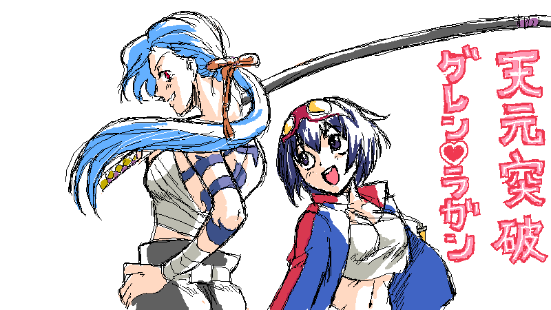 akagi gishou, kamina (ttgl), simon (ttgl), tengen toppa gurren lagann, 00s, 2girls, blue hair, genderswap, genderswap (mtf), multiple girls, oekaki, ponytail, sarashi, sword, weapon