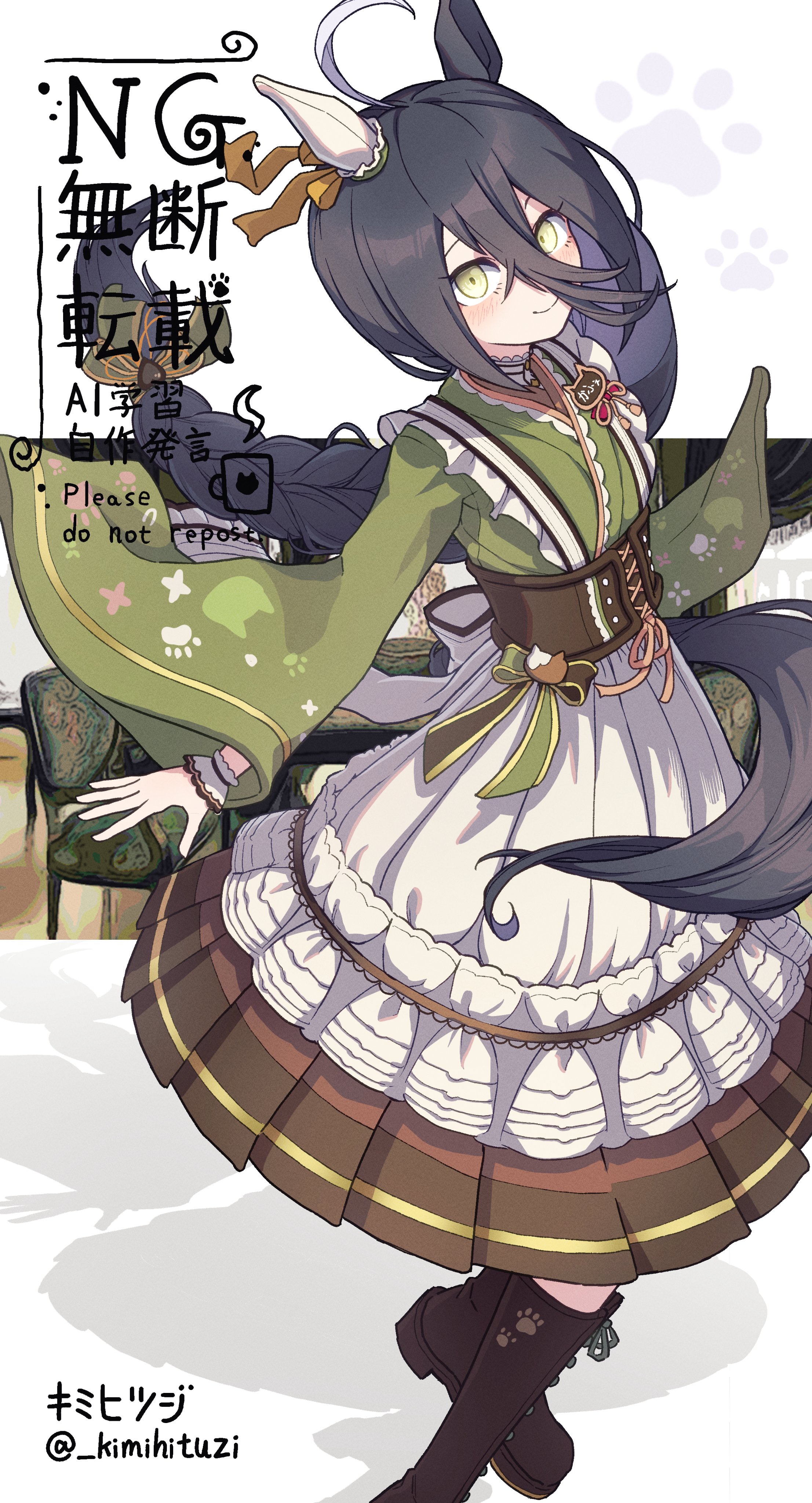 kimihitsuji, manhattan cafe (umamusume), umamusume, absurdres, highres, 1girl, animal ears, coffee mug, cup, ear tag, hair between eyes, horse ears, horse girl, horse tail, long hair between eyes, mug, tail