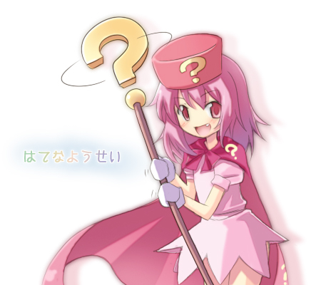 komone ushio, hatena yousei, benesse, lowres, 1girl, ?, cape, fang, female focus, hat, pink hair, pink hat, solo, staff, ukomone