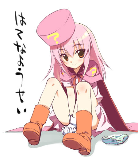 mori keiji, hatena yousei, benesse, 1girl, ?, arms between legs, boots, cape, female focus, hat, interlocked fingers, long hair, own hands clasped, own hands together, panties, pink hair, pink hat, red eyes, smile, solo, striped clothes, striped panties, underwear, unworn panties