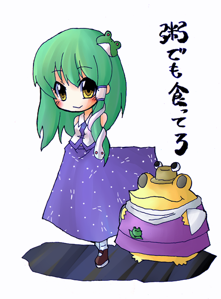 ngayope, kochiya sanae, moriya suwako, touhou, brown footwear, 1girl, blouse, blue dress, blush, dress, female focus, frog, frog hair ornament, green hair, hair ornament, japanese text, shirt, shoes, snake hair ornament, yellow eyes
