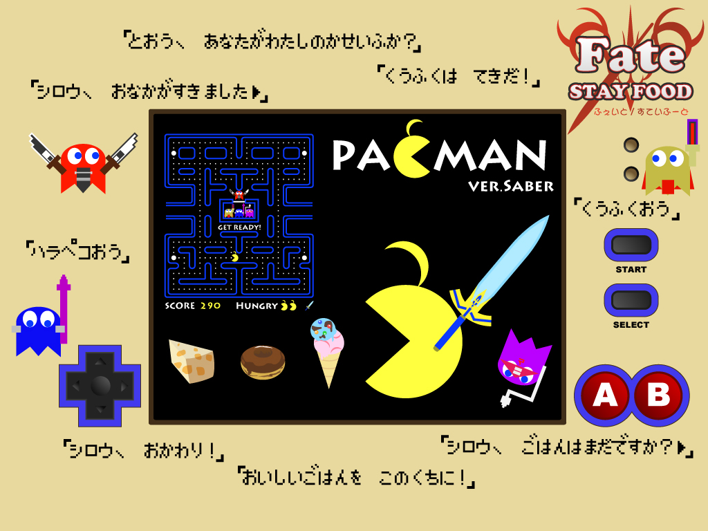 vol, vol (cryolite), archer (fate), artoria pendragon (fate), blinky, blinky (pac-man), clyde, clyde (pac-man), cu chulainn (fate), cu chulainn (fate/stay night), gilgamesh (fate), inky, inky (pac-man), medusa (fate), medusa (rider) (fate), pac-man, pinky (pacman), saber (fate), fate/stay night, fate (series), namco, pac-man (game), screencap, bad id, bad pixiv id, adobe illustrator (medium), cosplay, crossover, fake screenshot, food, game, ghost, no humans, parody