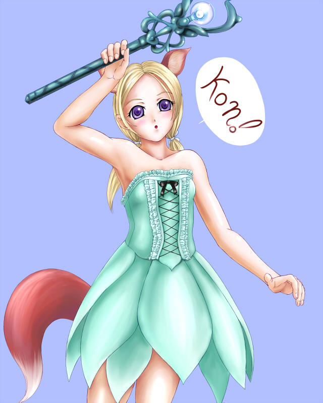 1girl, animal ears, blonde hair, blue background, blush, dress, female focus, fox ears, fox tail, green skirt, purple eyes, skirt, solo, staff, strapless, strapless dress, tail, twintails