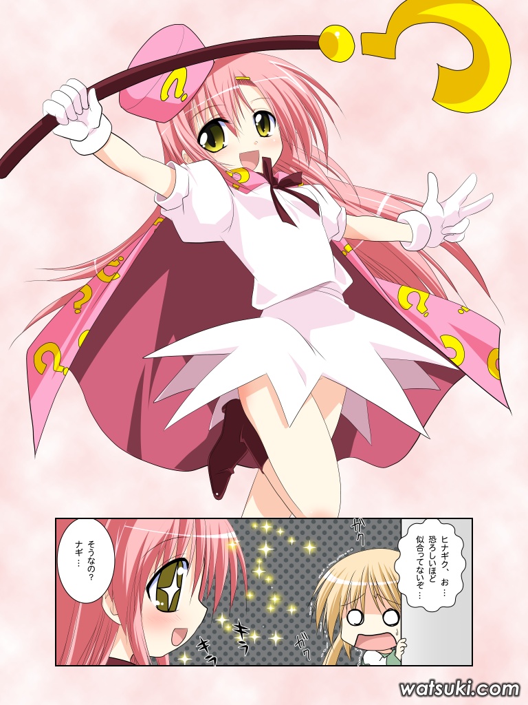 watsuki ayamo, hatena yousei, katsura hinagiku, sanzen'in nagi, benesse, hayate no gotoku!, translated, 2girls, :d, ?, blonde hair, boots, cape, cosplay, gloves, hair ornament, hairpin, hat, hatena yousei (cosplay), long hair, magical girl, multiple girls, o o, open mouth, pink hair, pink hat, skirt, smile, sparkle, sparkling eyes, staff, trembling, watermark, web address, white gloves, yellow eyes