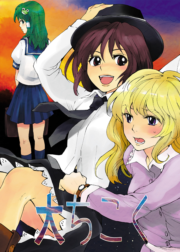 kuma (artist), kuma (crimsonvanilla), kochiya sanae, maribel hearn, usami renko, ghostly field club, touhou, 3girls, :d, alternate costume, blue skirt, blush, brown hair, dress, fedora, female focus, green hair, hat, long sleeves, multiple girls, open mouth, pink dress, pleated skirt, sailor collar, school uniform, serafuku, short hair, skirt, smile, text focus, upper body