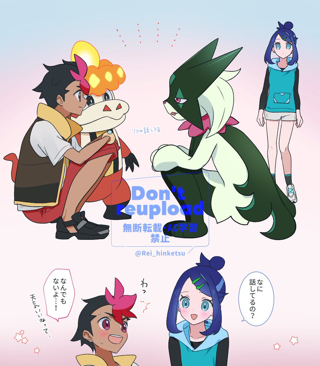 rei hinketsu, crocalor, liko (pokemon), meowscarada, roy (pokemon), nintendo, pokemon, pokemon (anime), pokemon horizons, commentary request, highres, 1boy, 1girl, black hair, black shirt, black shoes, bracelet, brown vest, capri pants, hair bun, hair ornament, hairclip, hood, hooded vest, hoodie, jewelry, knees, multicolored hair, pants, pink hair, pokemon (creature), red pants, shirt, shoes, short hair, short sleeves, shorts, sidelocks, socks, squatting, swept bangs, twitter username, two-tone hair, vest, watermark, white shirt
