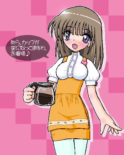 aoba (aunana), aliasing, animated, animated gif, lowres, translation request, 1girl, bathroom, blush, breasts, brown hair, clothes lift, coffee, cum, dress, dress lift, female focus, flying sweatdrops, humiliation, large breasts, long hair, navel, panties, panty pull, pink panties, purple eyes, pussy, rape, solo, speech bubble, text focus, thighhighs, time stop, underwear, waitress, waitress uniform