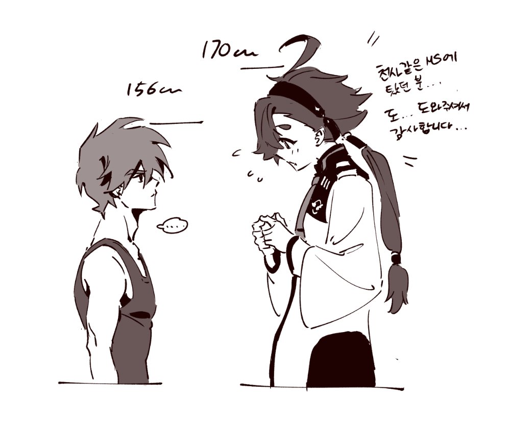 doctahmem, heero yuy, suletta mercury, gundam, gundam suisei no majo, gundam wing, super robot wars, super robot wars y, commentary request, korean commentary, translation request, …, 1boy, 1girl, ahoge, hairband, height difference, korean text, long hair, low-tied long hair, monochrome, nervous, speech bubble, spoken ellipsis, tank top, twiddling fingers