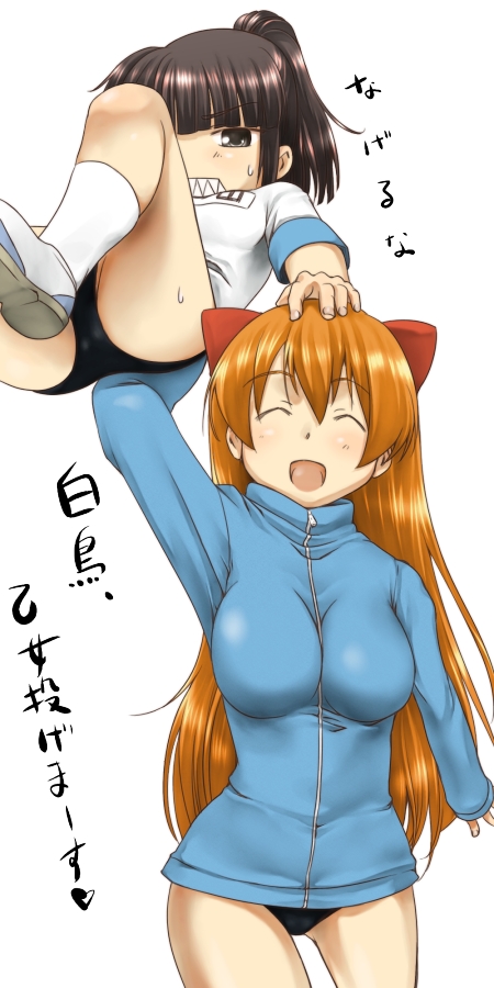 akiyama otome, shiratori suzune, pani poni dash!, 00s, 1girl, breasts, brown hair, carrying, large breasts, long hair, ponytail, red hair, sportswear, teeth