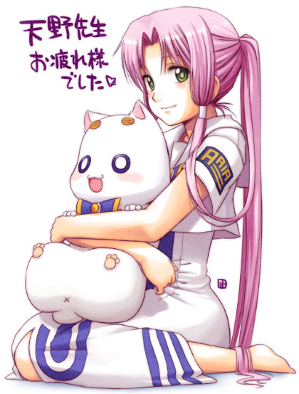 nagian, aria pokoteng, mizunashi akari, aria (manga), 00s, 1girl, aged up, alternate hair length, alternate hairstyle, barefoot, blouse, cat, feet, female focus, full body, green eyes, hug, long hair, pink hair, ponytail, shirt, sitting, smile, solo, very long hair, white background, white shirt