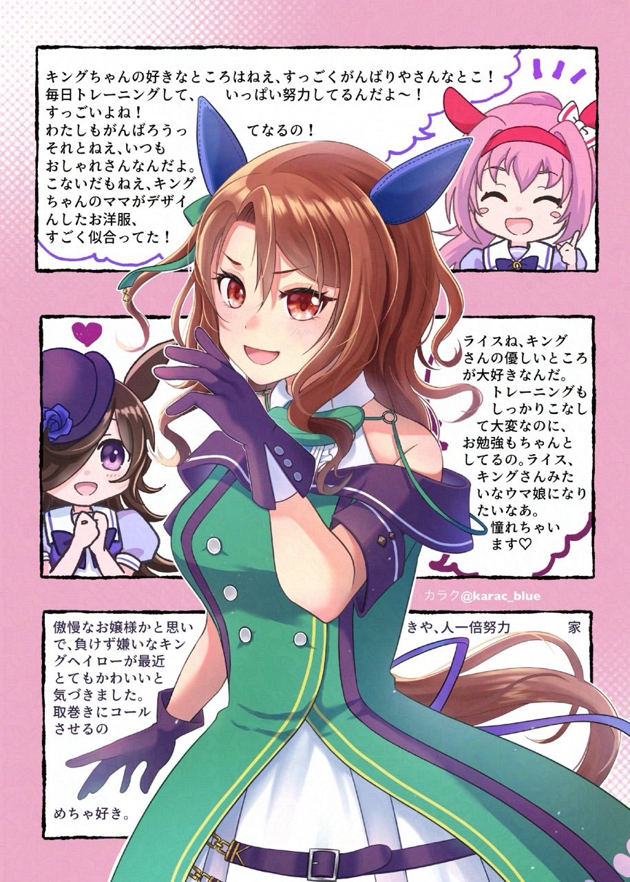 halcioneis, haru urara (umamusume), king halo (umamusume), rice shower (umamusume), umamusume, highres, translation request, 3girls, animal ears, bare shoulders, blue flower, blue rose, blush, bow, breasts, brown hair, closed eyes, dress, ear bow, ear covers, ear ornament, flipped hair, flower, gloves, green bow, green dress, hair over one eye, hairband, hat, hat flower, headband, heart, horse ears, horse girl, horse tail, long hair, multiple girls, open mouth, pink hair, pink headband, ponytail, puffy short sleeves, puffy sleeves, purple bow, purple eyes, purple serafuku, purple shirt, red eyes, red headband, rose, sailor collar, sailor shirt, school uniform, serafuku, shirt, short sleeves, smile, tail, tilted headwear, tracen school uniform, white dress, white sailor collar