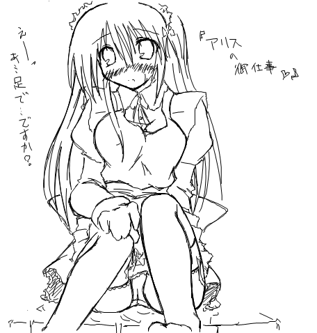 kaminagi (kaminagi-tei), alice (ragnarok online), ragnarok online, lowres, greyscale, maid, monochrome, panties, solo, thighhighs, underwear, upskirt