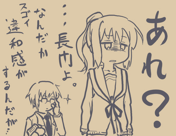 kyon, kyonko, nagato yuki, nagato yuuki, suzumiya haruhi no yuuutsu, bad id, bad pixiv id, translated, …, 00s, 1boy, 1girl, genderswap, genderswap (ftm), genderswap (mtf), glasses, long sleeves, looking back, monochrome, necktie, ponytail, sailor collar, school uniform, serafuku, sidelocks, text focus, upper body