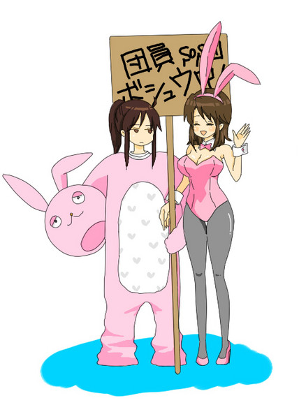 koizumi itsuki, koizumi itsuki (female), kyon, kyonko, suzumiya haruhi no yuuutsu, 00s, 2girls, animal costume, animal ears, black pantyhose, brown hair, facing viewer, fake animal ears, genderswap, genderswap (mtf), high heels, leotard, multiple girls, pantyhose, pink leotard, playboy bunny, ponytail, rabbit costume, rabbit ears, standing, strapless, strapless leotard