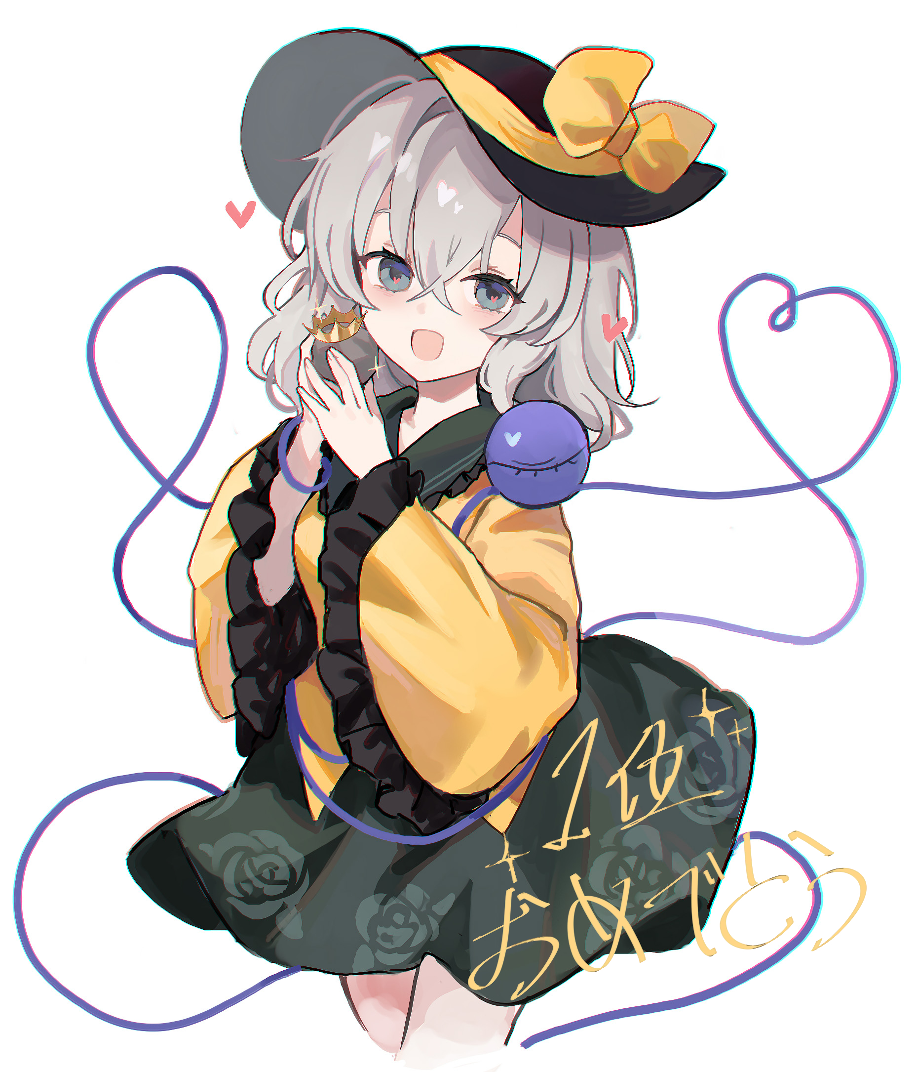 kani nyan, komeiji koishi, touhou, chinese commentary, commentary, highres, 1girl, :d, black hat, bow, collared shirt, cowboy shot, crown, frilled shirt collar, frills, green eyes, green hair, green skirt, hair between eyes, hat, hat bow, hat ribbon, heart, heart of string, holding, holding rock, looking at viewer, medium hair, open mouth, ribbon, rock, shirt, simple background, skirt, smile, solo, third eye, white background, yellow bow, yellow ribbon, yellow shirt