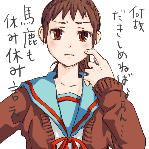 kyon, kyonko, suzumiya haruhi no yuuutsu, gender request, lowres, translation request, 00s, 1girl, female focus, genderswap, ponytail, school uniform, serafuku, simple background, solo