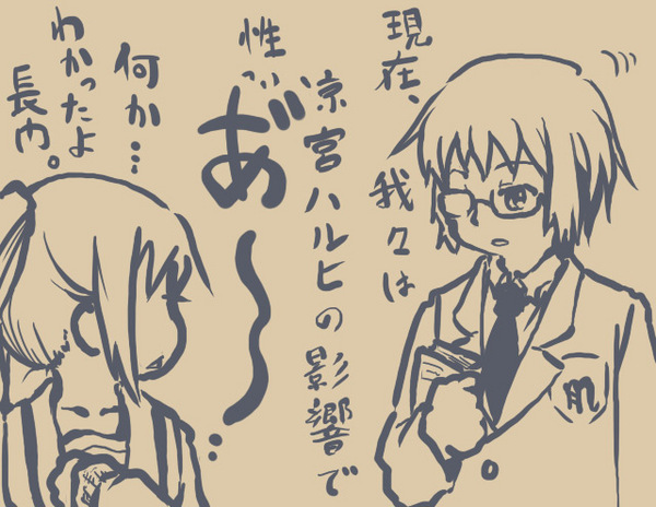 kyon, kyonko, nagato yuki, nagato yuuki, suzumiya haruhi no yuuutsu, translation request, 00s, 1boy, 1girl, blazer, brown theme, collared shirt, dress shirt, genderswap, genderswap (ftm), genderswap (mtf), glasses, jacket, long sleeves, looking back, monochrome, necktie, ponytail, profile, school uniform, serafuku, shirt, sidelocks, sweatdrop, upper body