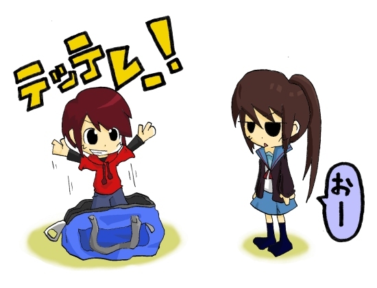 kyon, kyon no imouto, kyonko, kyonko's brother, suzumiya haruhi no yuuutsu, 00s, 1boy, 1girl, bag, brother and sister, genderswap, genderswap (ftm), genderswap (mtf), in container, kneehighs, ponytail, school uniform, serafuku, siblings, socks