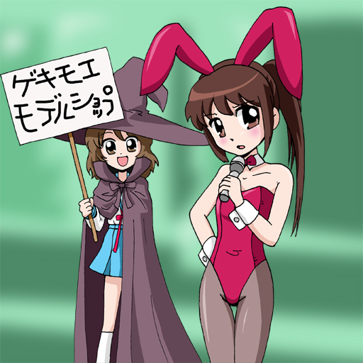 kyon, kyonko, suzumiya haruhi no yuuutsu, gender request, translated, 00s, 2girls, genderswap, kneehighs, leotard, multiple girls, pantyhose, playboy bunny, ponytail, school uniform, serafuku, socks