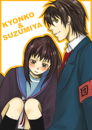 kyon, kyonko, suzumiya haruhi, suzumiya haruhiko, suzumiya haruhi no yuuutsu, lowres, 00s, 1boy, 1girl, armband, genderswap, genderswap (ftm), genderswap (mtf), kneehighs, ponytail, socks