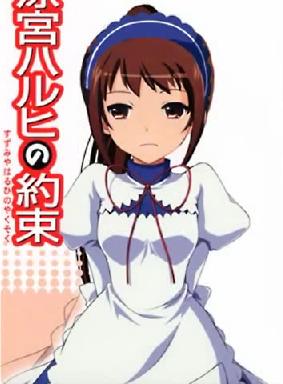 kyon, kyonko, suzumiya haruhi no yuuutsu, gender request, lowres, 00s, 1girl, female focus, genderswap, ponytail, solo
