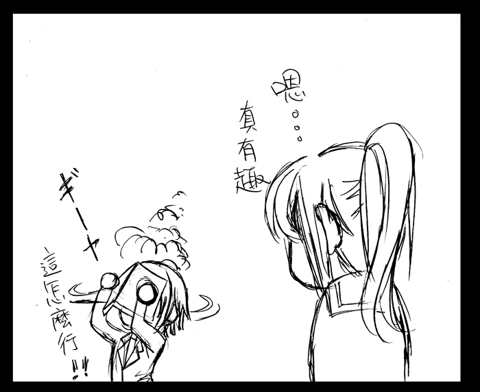 kyon, kyonko, nagato yuki, nagato yuuki, suzumiya haruhi no yuuutsu, translated, 00s, 1boy, 1girl, chinese text, genderswap, genderswap (ftm), genderswap (mtf), greyscale, monochrome