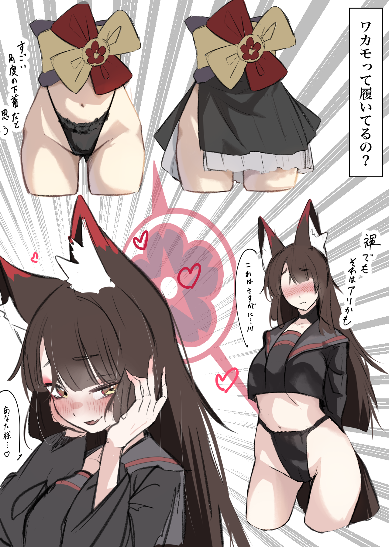 mira mira mira, wakamo (blue archive), blue archive, highres, 1girl, animal ear fluff, animal ears, arms behind back, black hair, black kimono, black panties, blush, colored inner hair, fang, fox ears, fox girl, fox tail, grey sailor collar, hair between eyes, halo, hands on own face, japanese clothes, kimono, long hair, makeup, multicolored hair, navel, no pants, open mouth, panties, red hair, red halo, sailor collar, sash, side slit, sidelocks, skin fang, skirt, tail, two-tone hair, underwear, white skirt, yellow eyes, yellow sash