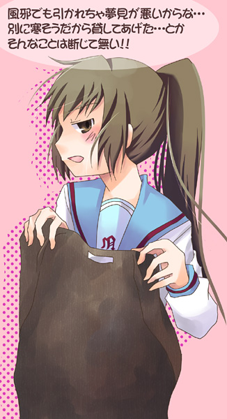 kyon, kyonko, suzumiya haruhi no yuuutsu, gender request, translated, 00s, 1girl, cardigan, female focus, genderswap, ponytail, school uniform, serafuku, solo, tsundere, unworn cardigan