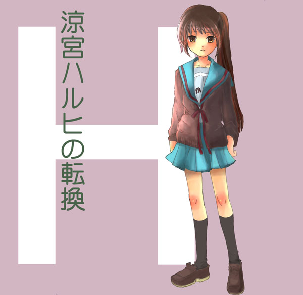 kyon, kyonko, suzumiya haruhi no yuuutsu, gender request, 00s, 1girl, female focus, genderswap, ponytail, school uniform, solo